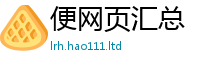 2025最新正版挂牌资料若2025年最新资料大全官网入口